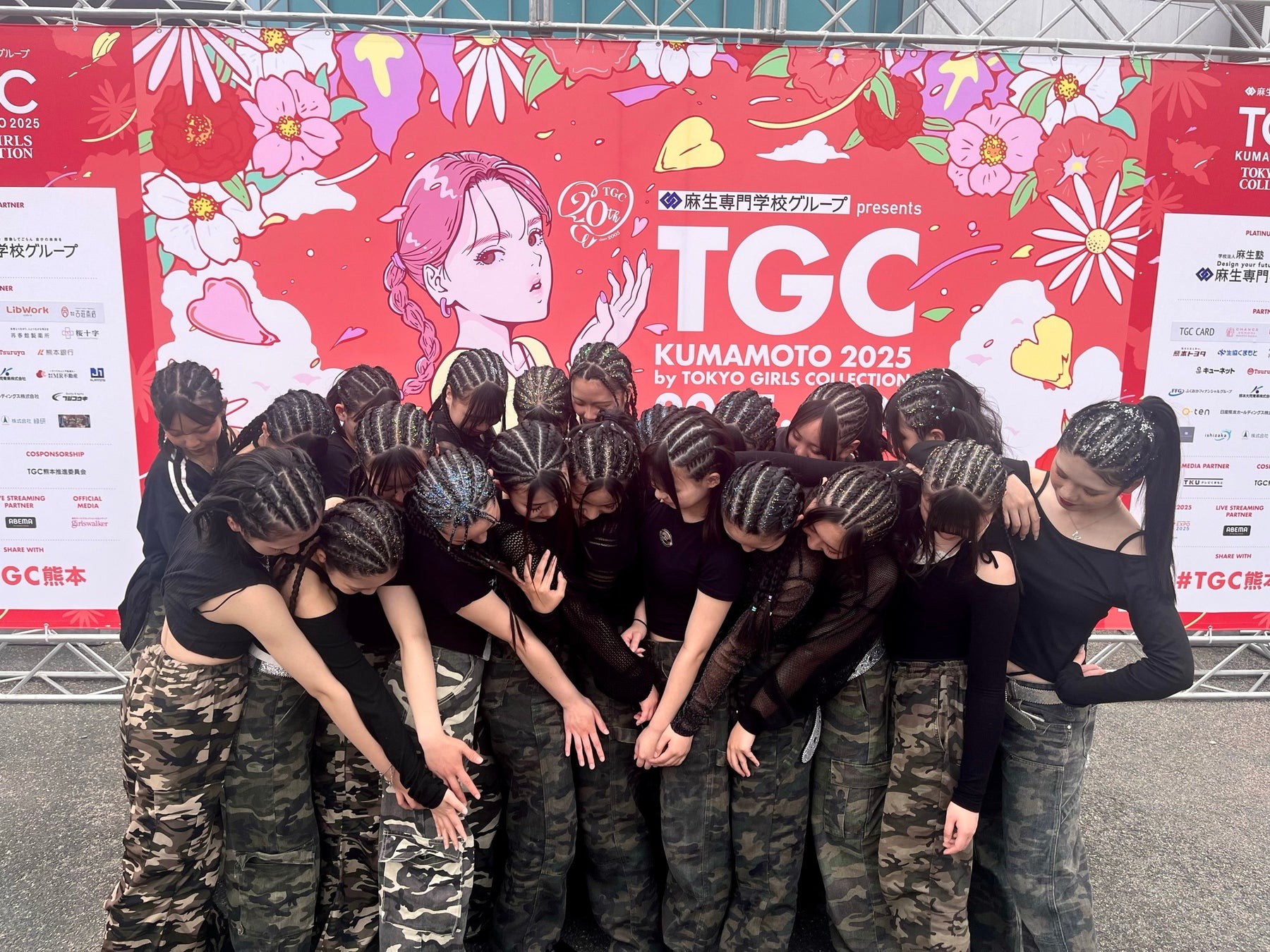 麻生美容専門学校スライダー